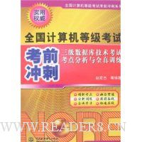  ݿ⼼Կȫѵ-ȫȼԿǰ