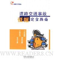  ������֤ͨ����ȫָ��