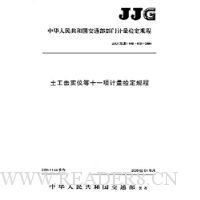  ������ʵ�ǵ�ʮһ������춨���