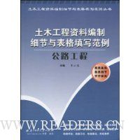  ��ľ�������ϱ���ϸ���������д����:��·����