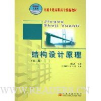  �ṹ���ԭ��