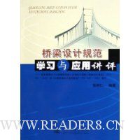  ������ƹ淶ѧϰ��Ӧ�ý���