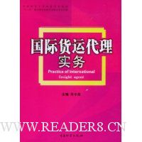  ���ʻ��˴���ʵ��