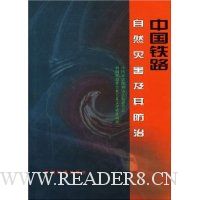  �й���·��Ȼ�ֺ��������