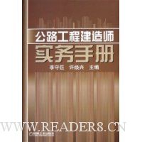  ��·���̽���ʦʵ���ֲ�(��)