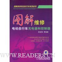  ͼ��ά�޵綯���г�������Ϳ�����