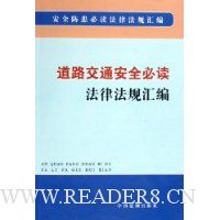  ��·��ͨ��ȫ�ض����ɷ�����:��ȫ�����ض����ɷ�����