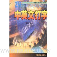  ��Ӣ�Ĵ���(�޶���)