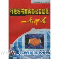  ������������칫�Զ���һ�㼴ͨ(������)