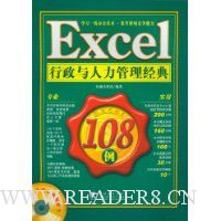  Excel������������������108��(������)