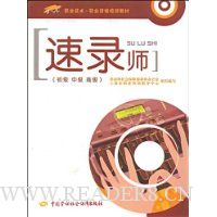  ��¼ʦ(�������м����߼�)