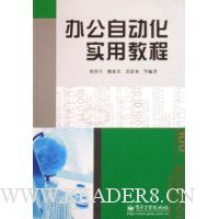  �칫�Զ���ʵ�ý̳�