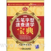  ��������ٲ���ѧ����(˫ɫ��)