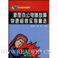  ���Ͱ칫�������Ͽ��ټ���ʵ����ѡ