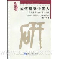  ����о��й���:����ѧ�о����������ļ�