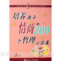  �����������̵�200������С����