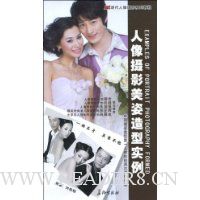 人像摄影美姿造型实例