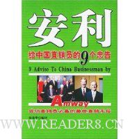  ����:���й�ֱ��Ա��9���Ҹ�