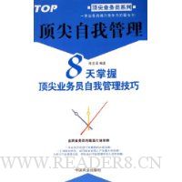  �������ҹ���:8�����ն���ҵ��Ա���ҹ�������