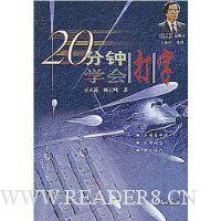  20����ѧ�����