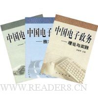  �й���������(ȫ3��)