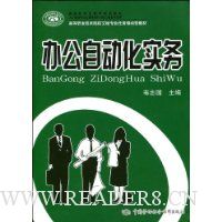  �칫�Զ���ʵ��