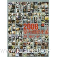  2008����ϸ�����3:�ưɡ�������������