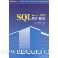  SQL Server2005ʵѵ̳