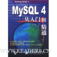 MySQL4ŵͨ