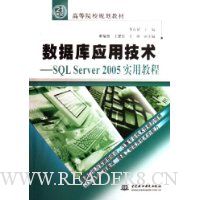  ݿӦü:SQL Server2005ʵý̳