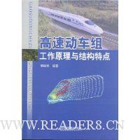  ���ٶ����鹤��ԭ����ṹ�ص�