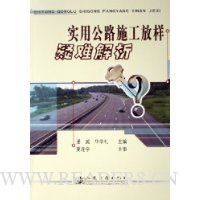  ʵ�ù�·ʩ���������ѽ���