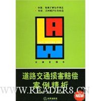  ��·��ͨ���⳥��������