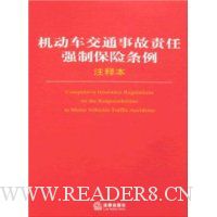  ��������ͨ�¹�����ǿ�Ʊ�������(ע�ͱ�)