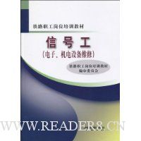  �źŹ�(���ӡ������豸ά��)