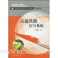  ������·�ź�ϵͳ