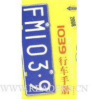  2008��1039�г��ֲ�