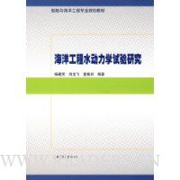  ���󹤳�ˮ����ѧ�����о�