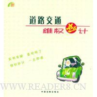  ��·��ͨάȨ���