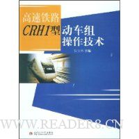  ������·CRHI�Ͷ������������