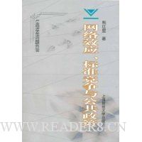  ����ЧӦ����׼�����빫������