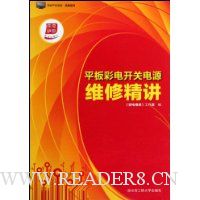  ƽ��ʵ翪�ص�Դά�޾���