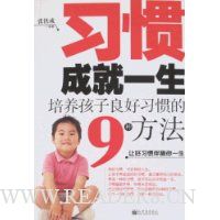  ϰ�߳ɾ�һ��:������������ϰ�ߵ�9�ַ���