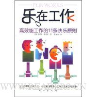  ���ڹ���:��Ч�ܹ�����11������ԭ��