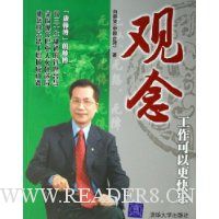 观念:工作可以更快乐