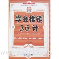  ѧ������36��