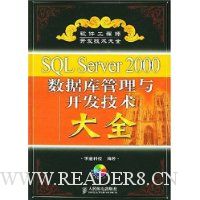  SQL Server2000ݿ뿪ȫ()(װ)