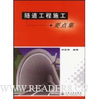  ��������ʩ��Ҫ�㼯