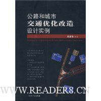  ��·�ͳ��н�ͨ�Ż��������ʵ��