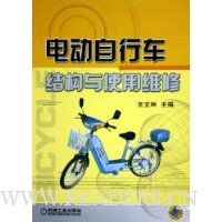  �綯���г��ṹ��ʹ��ά��